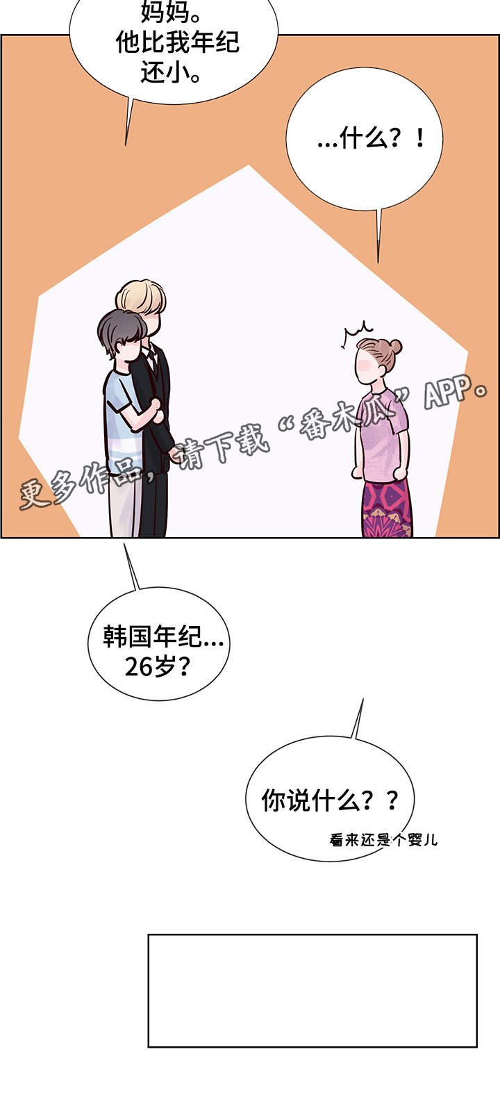 第62章：想要结婚