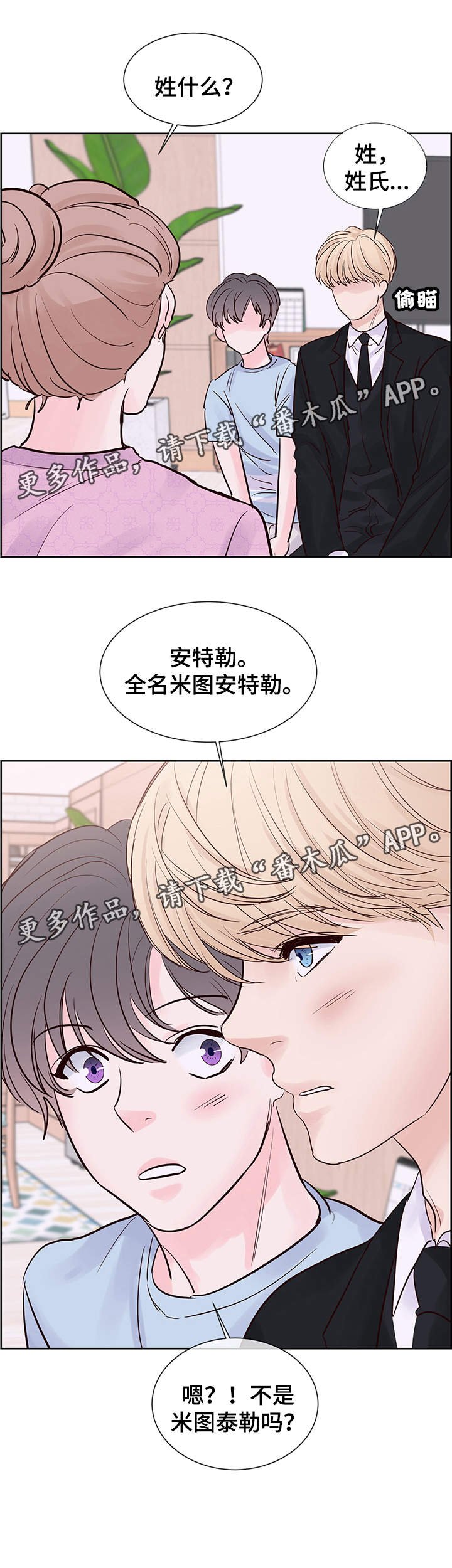 第62章：想要结婚