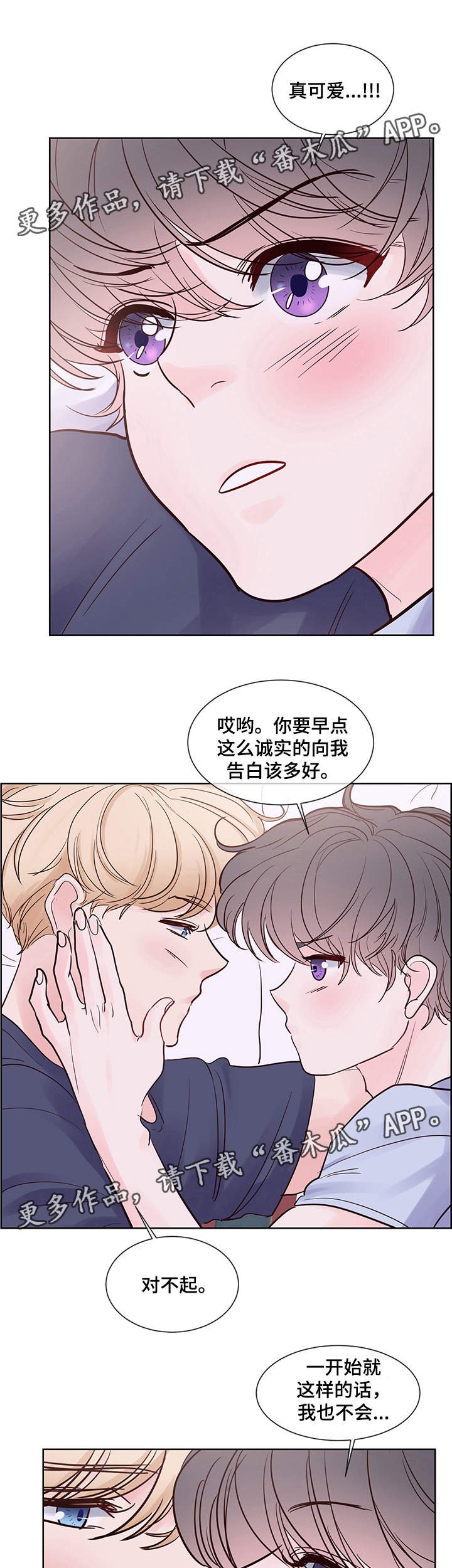 第63章：我爱你，夏英