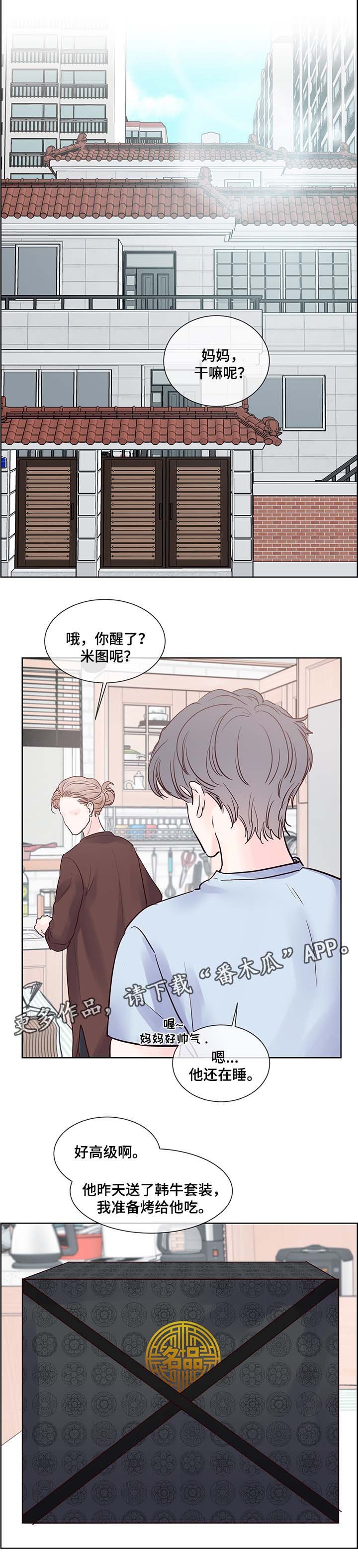 第64章：温馨