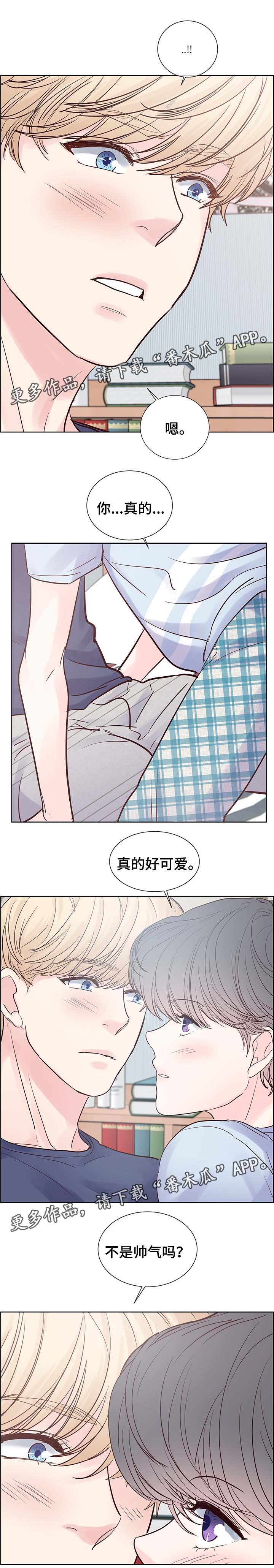 第65章：你真的好可爱