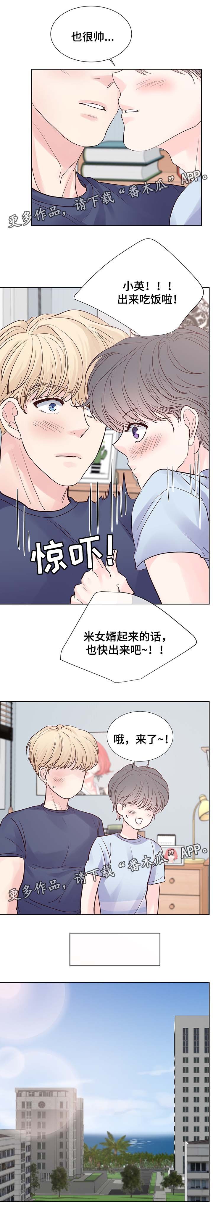 第65章：你真的好可爱