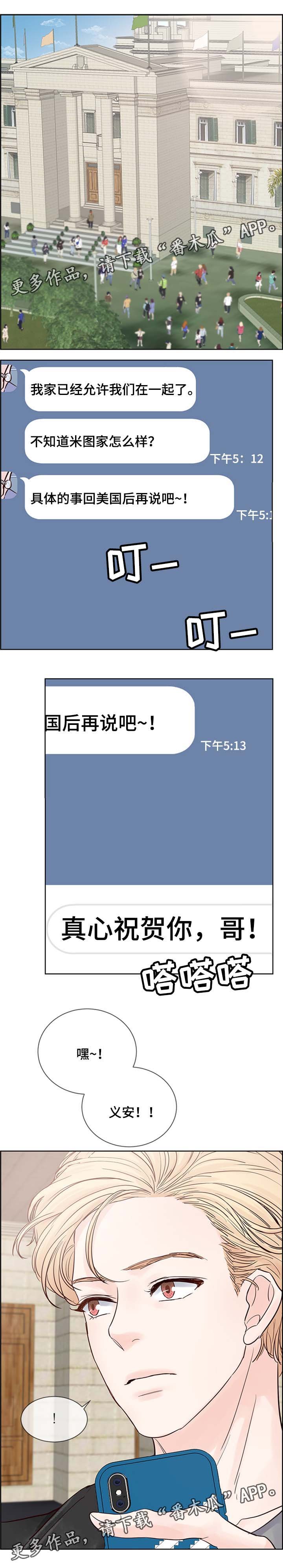 第65章：你真的好可爱