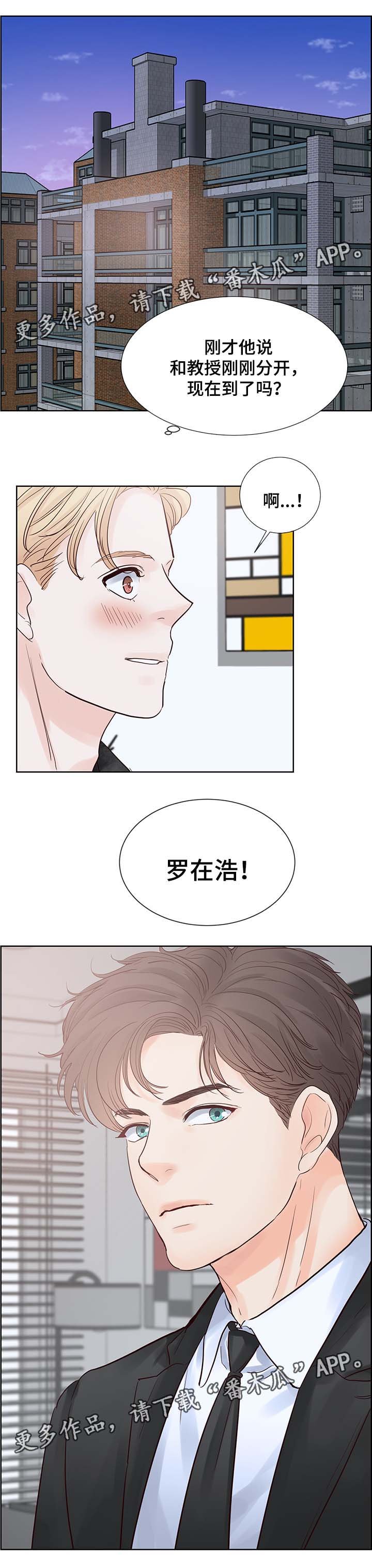 第65章：你真的好可爱