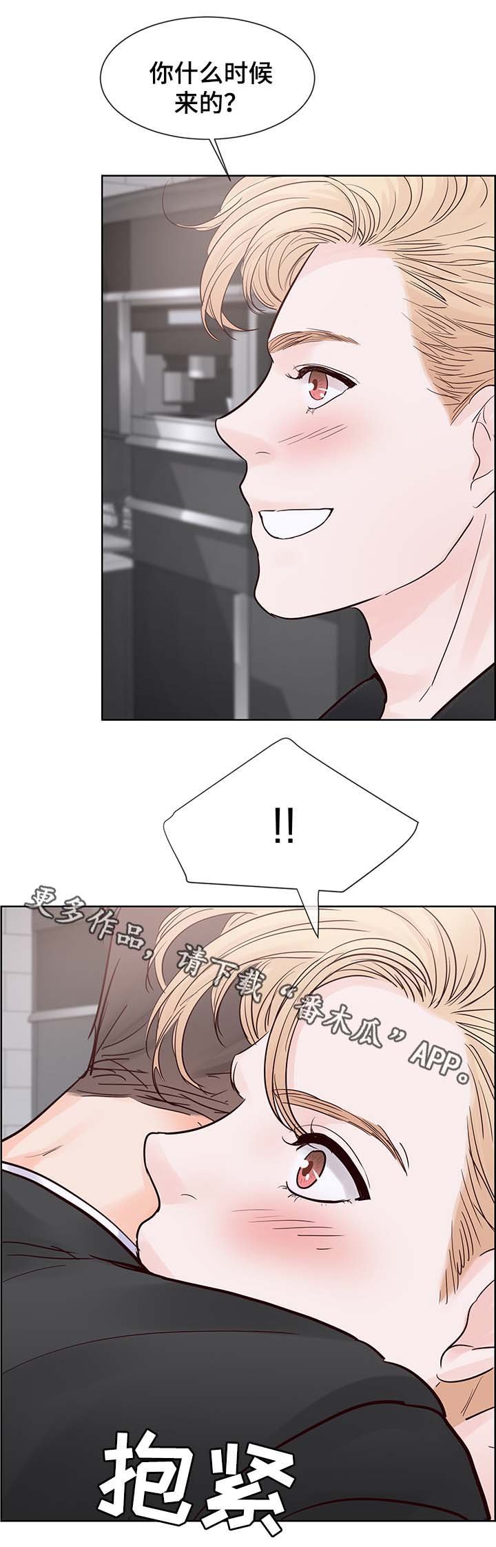 第66章：我等了那么久...