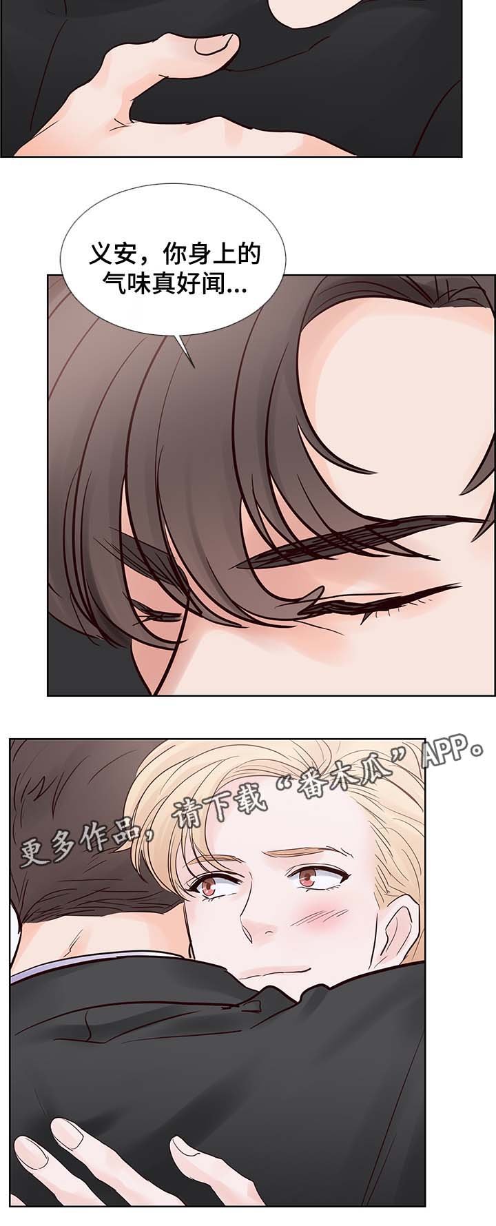第66章：我等了那么久...
