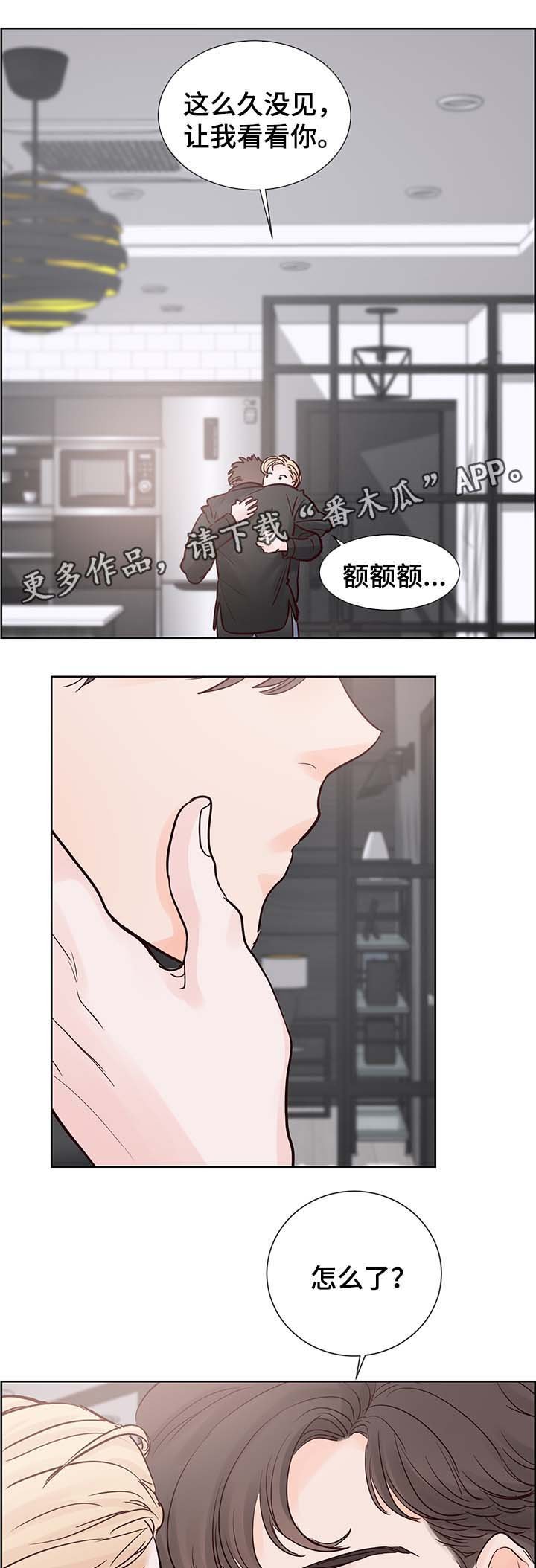 第66章：我等了那么久...