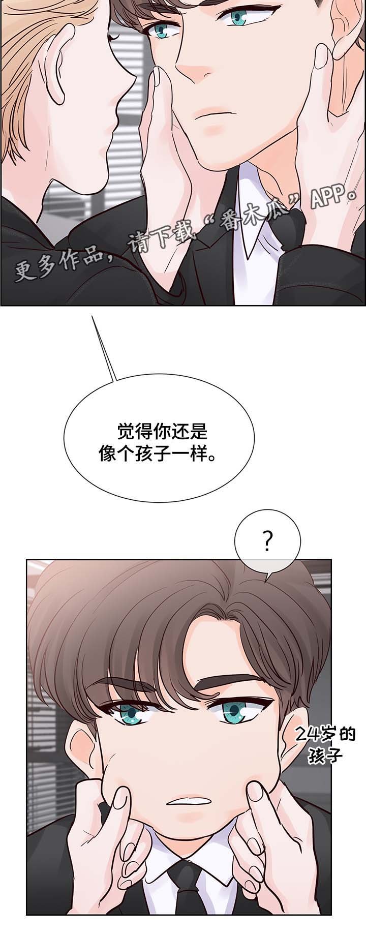 第66章：我等了那么久...