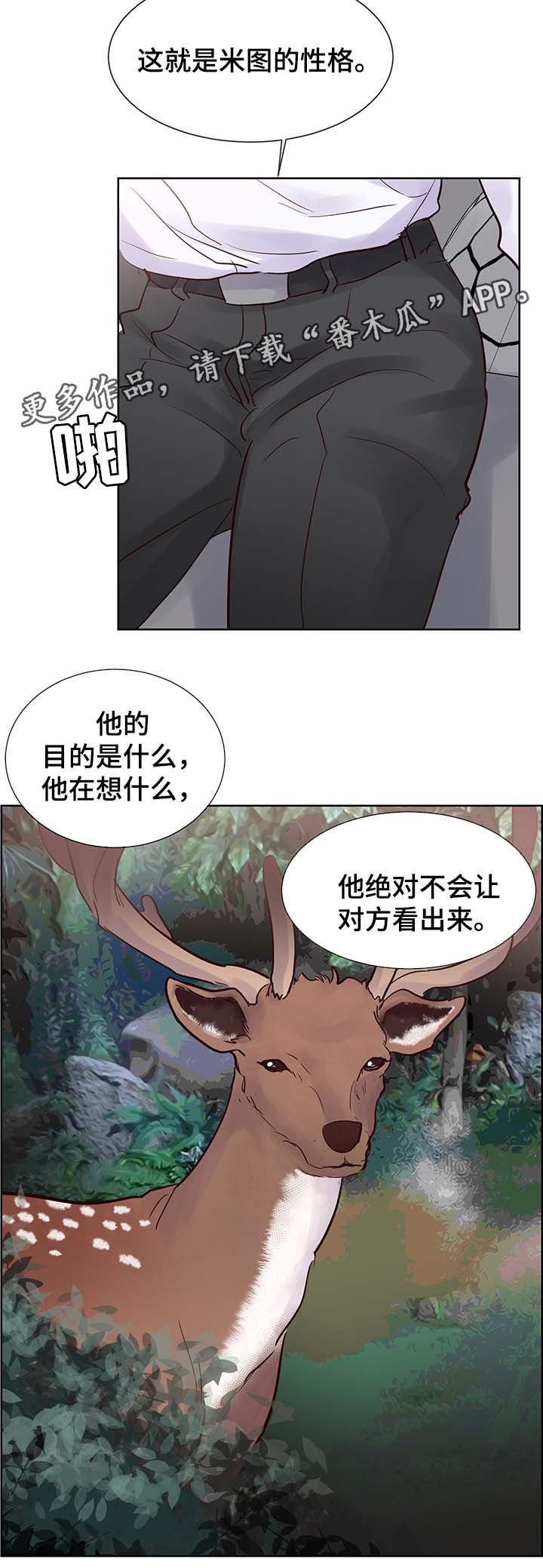第66章：我等了那么久...