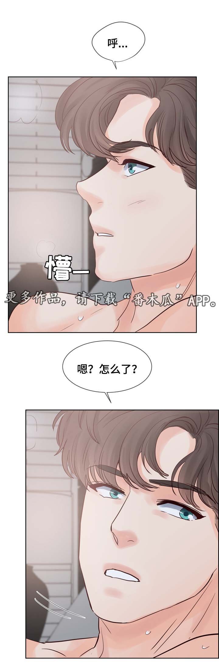 第67章：喜欢