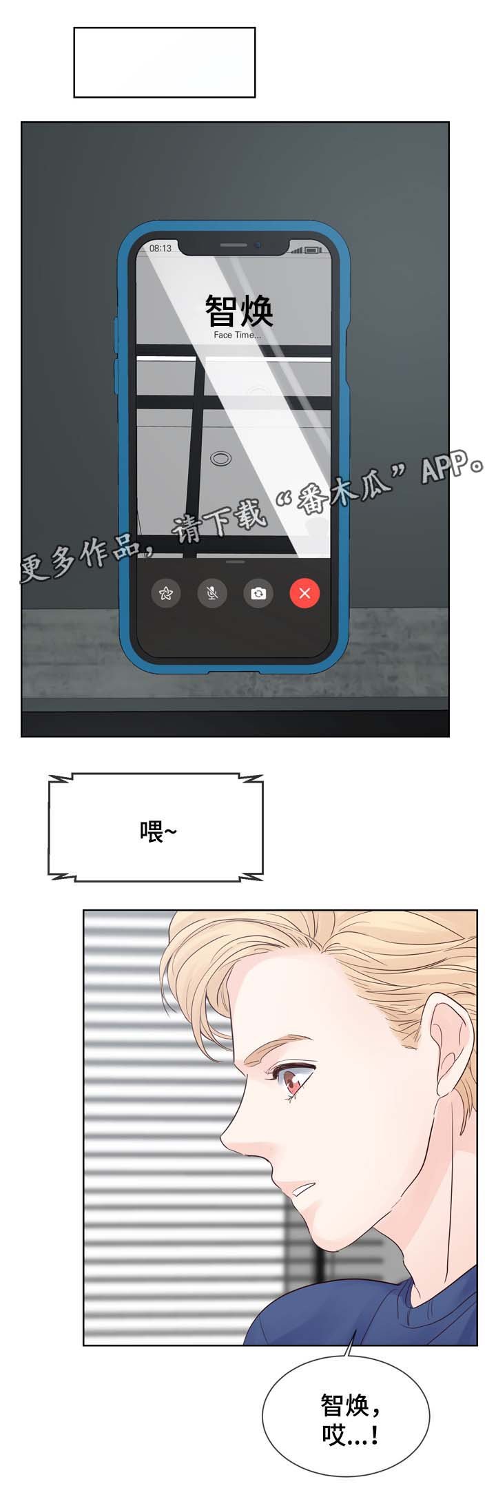 第68章：羡慕