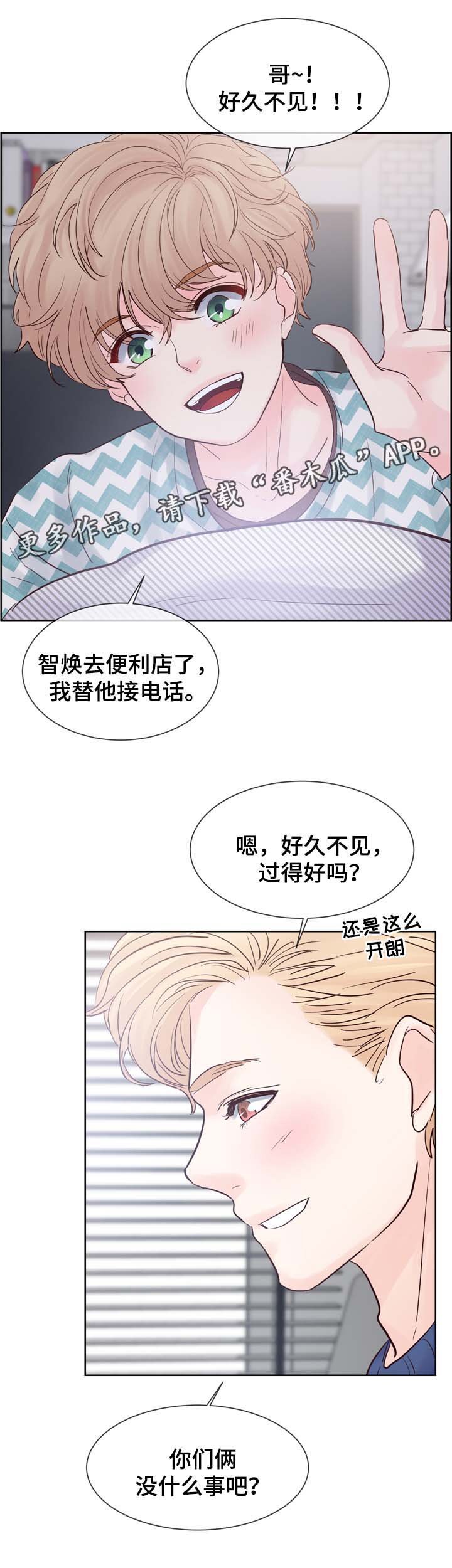 第68章：羡慕