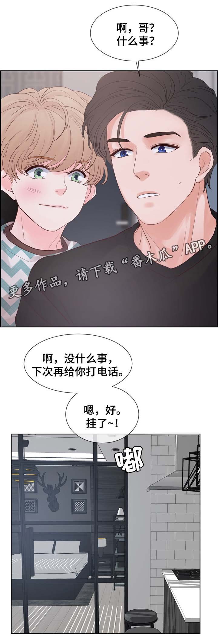 第68章：羡慕