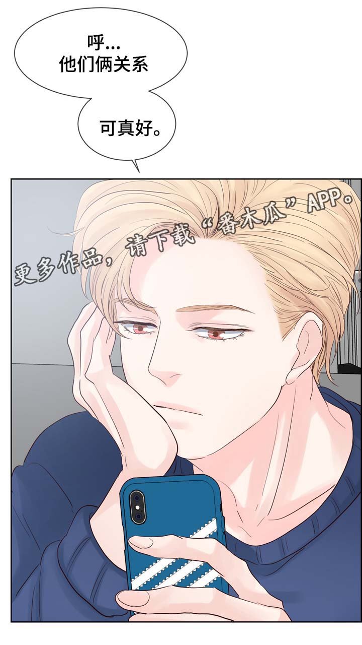 第68章：羡慕