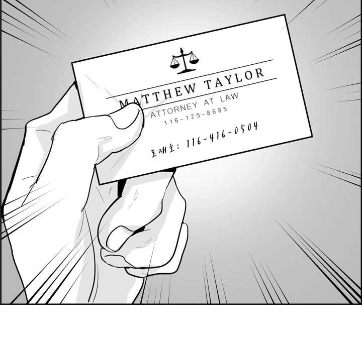 第7章：怕你会疼