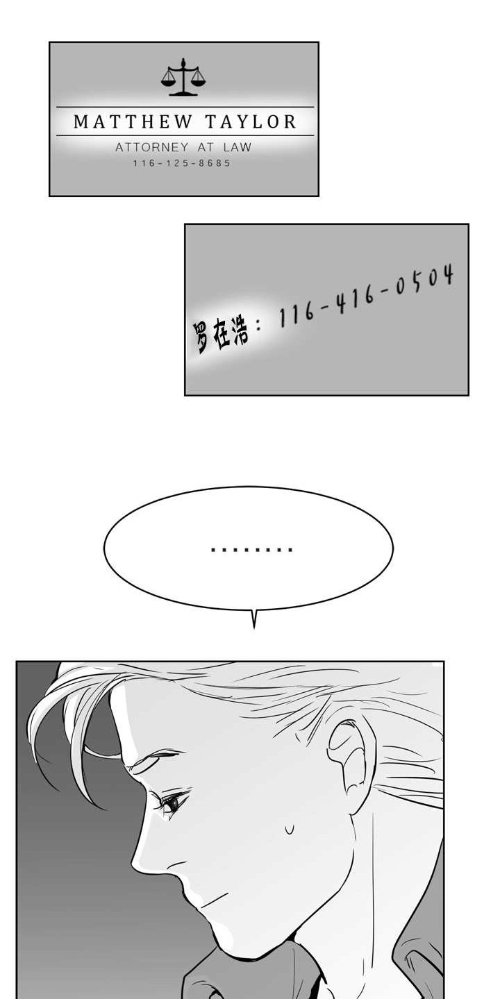 第7章：怕你会疼