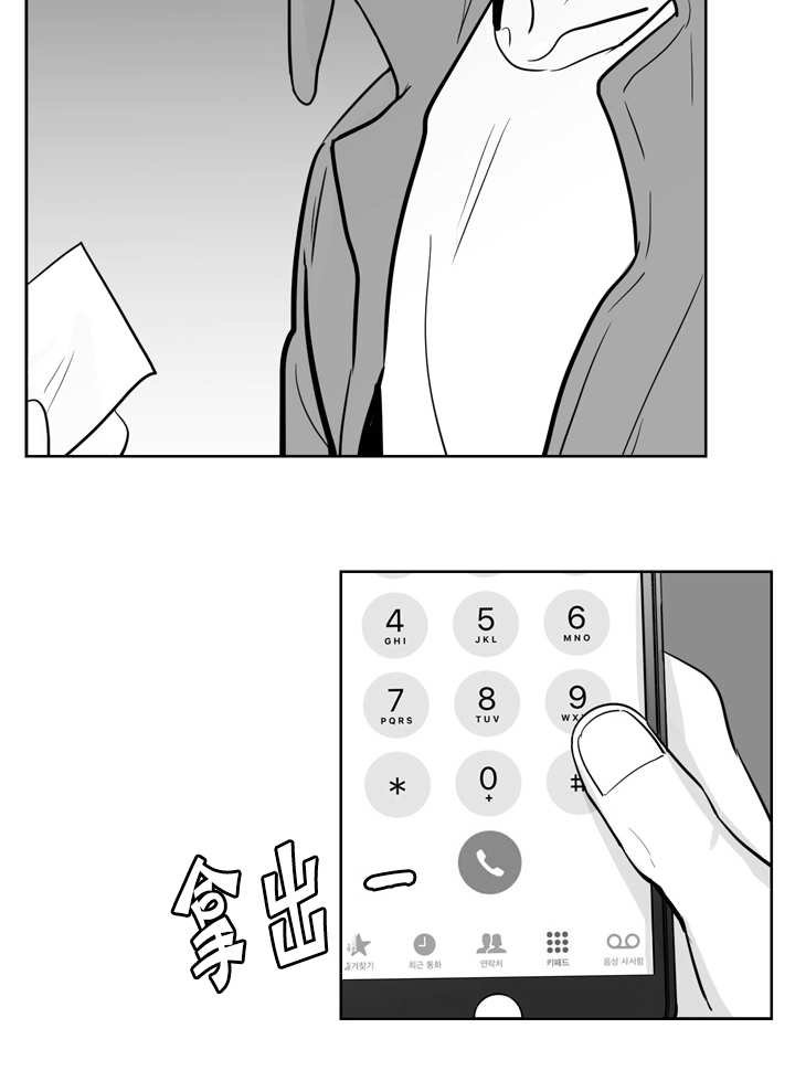 第7章：怕你会疼