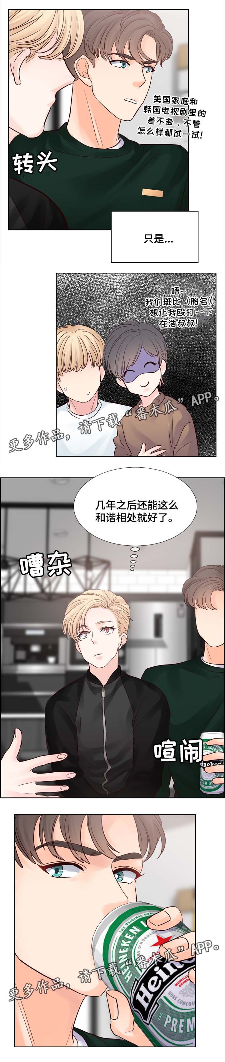 第70章：把衣服脱了