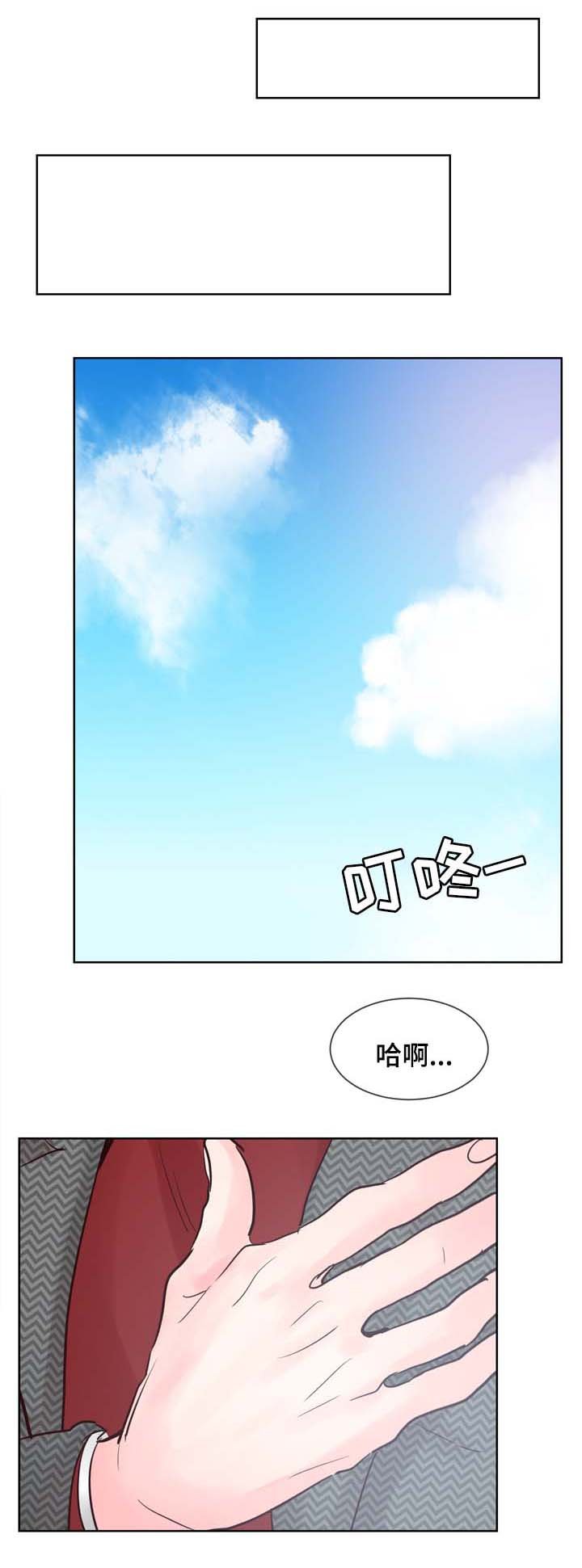 第71章：见父母