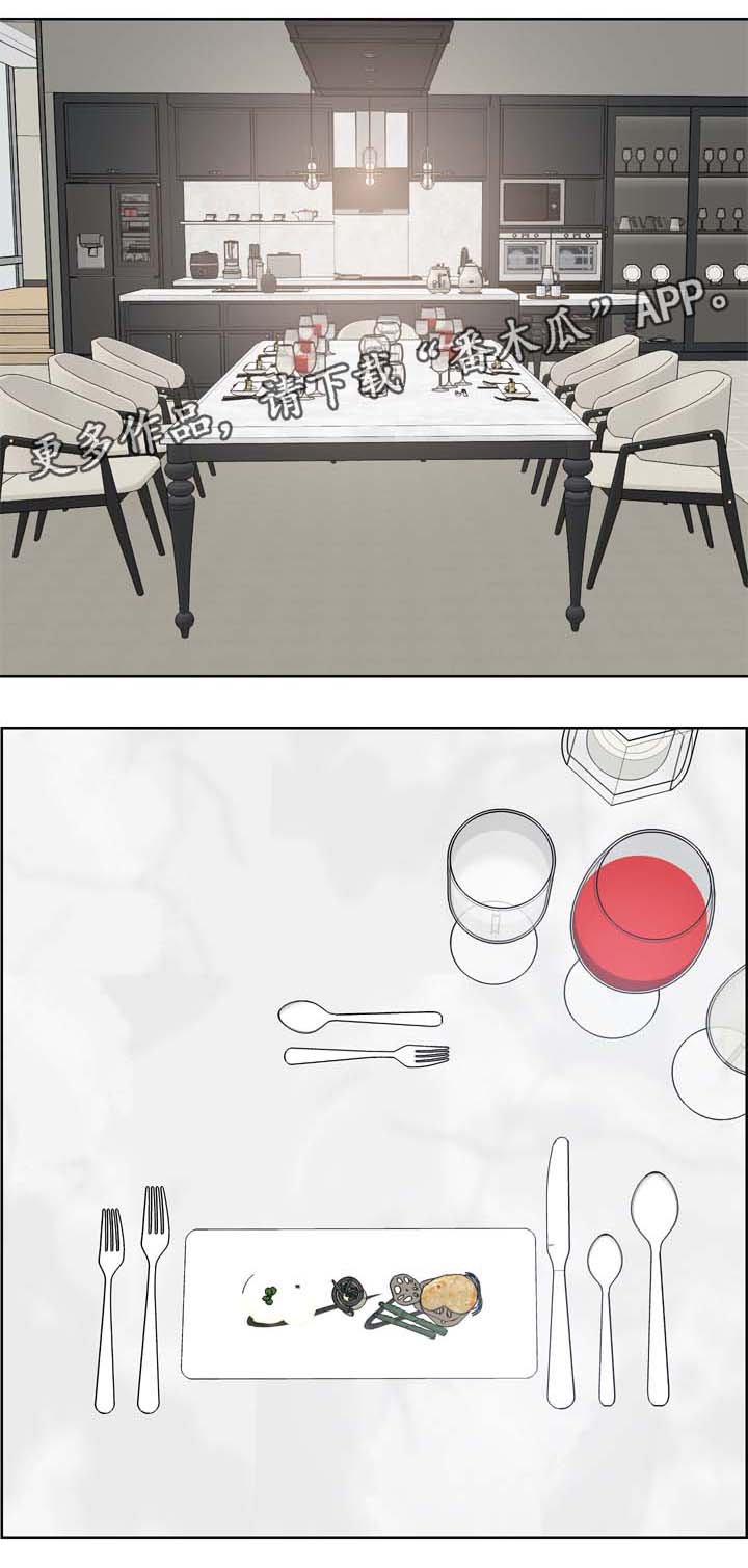 第72章：结婚