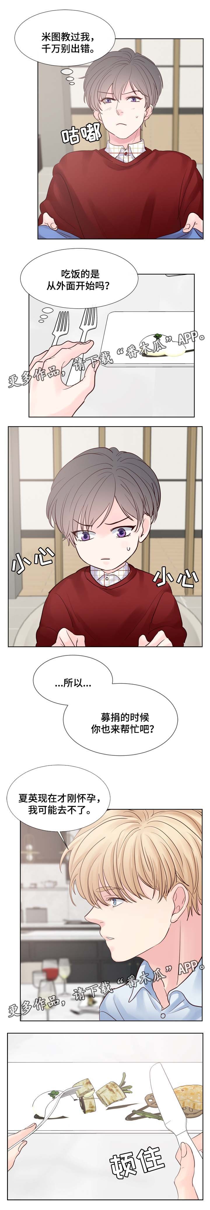 第72章：结婚