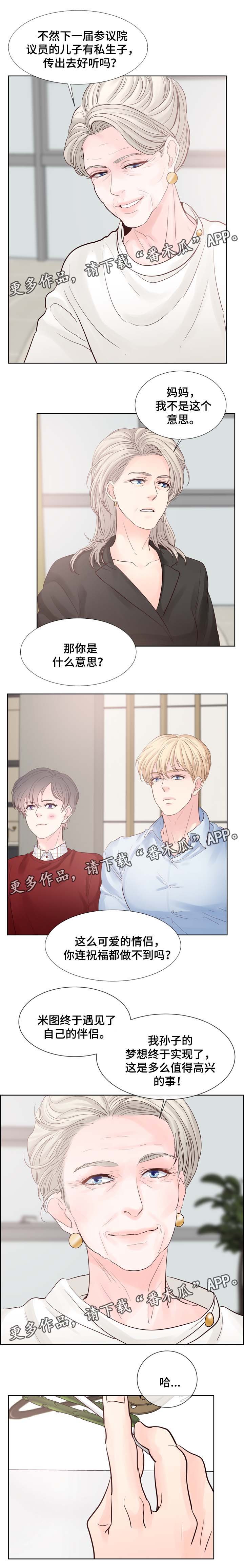 第72章：结婚