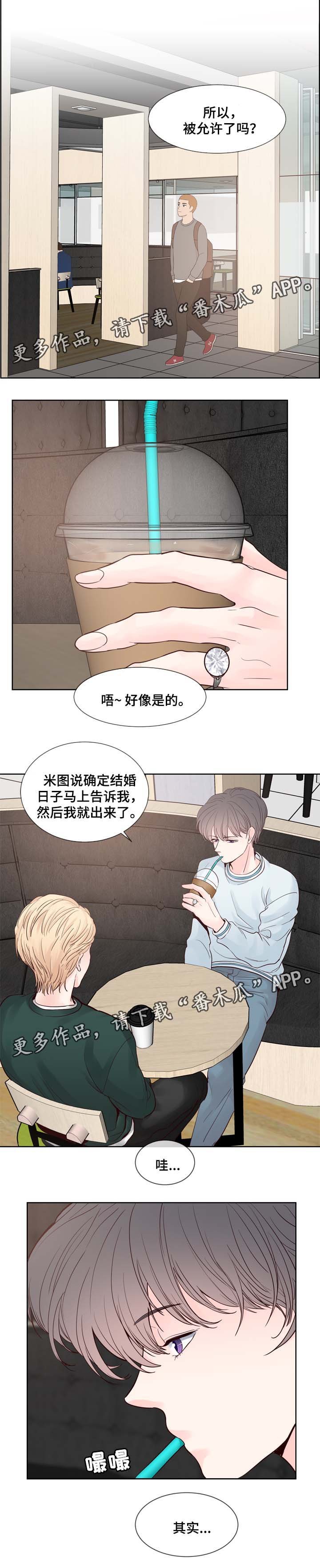 第74章：戒指