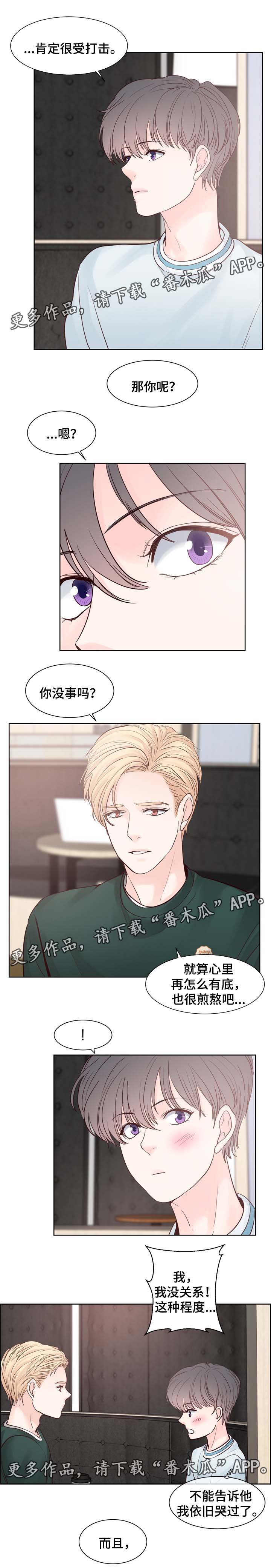 第74章：戒指