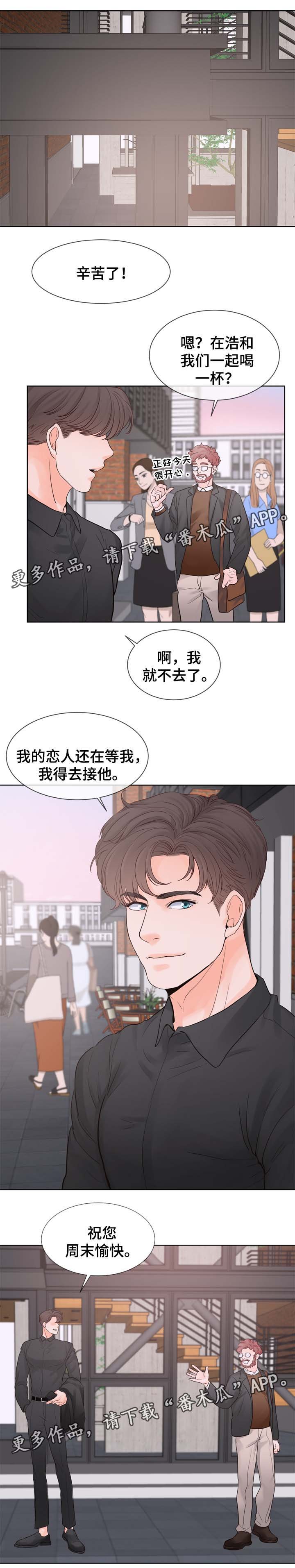 第76章：被告白