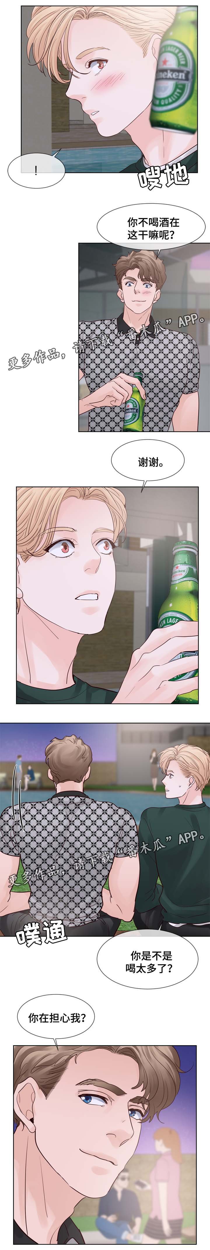 第76章：被告白