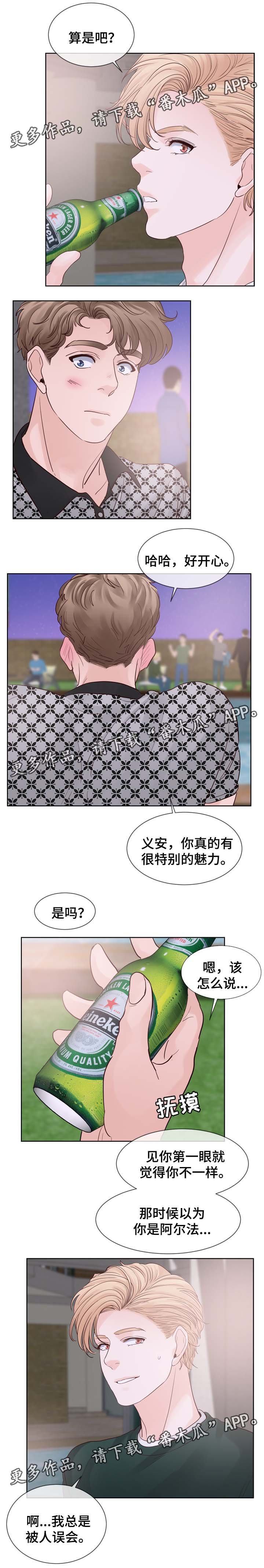 第76章：被告白