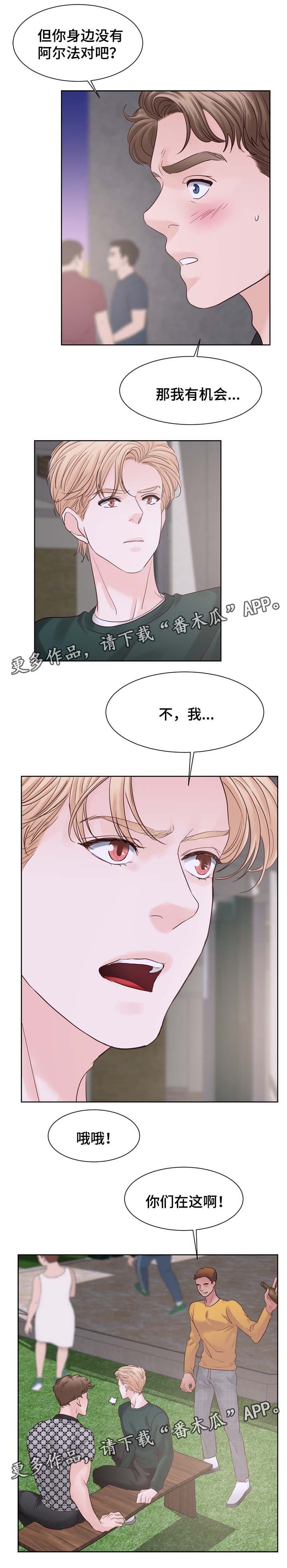 第77章：放开他