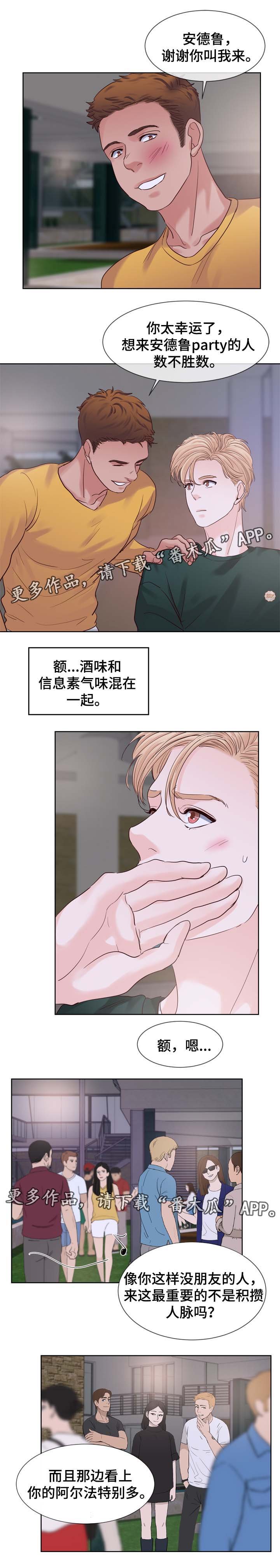 第77章：放开他