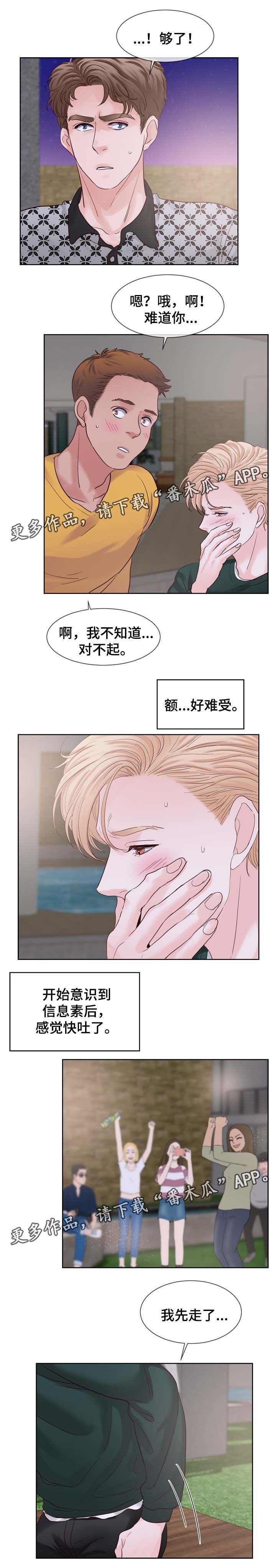 第77章：放开他