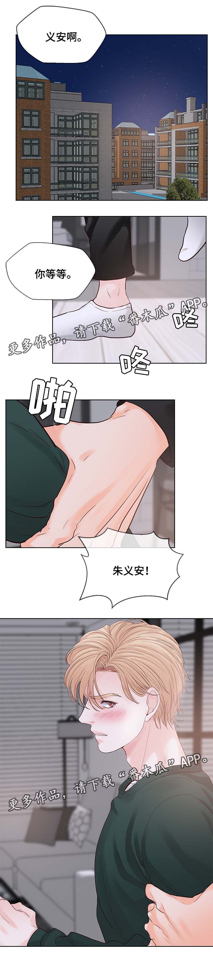 第79章：执念