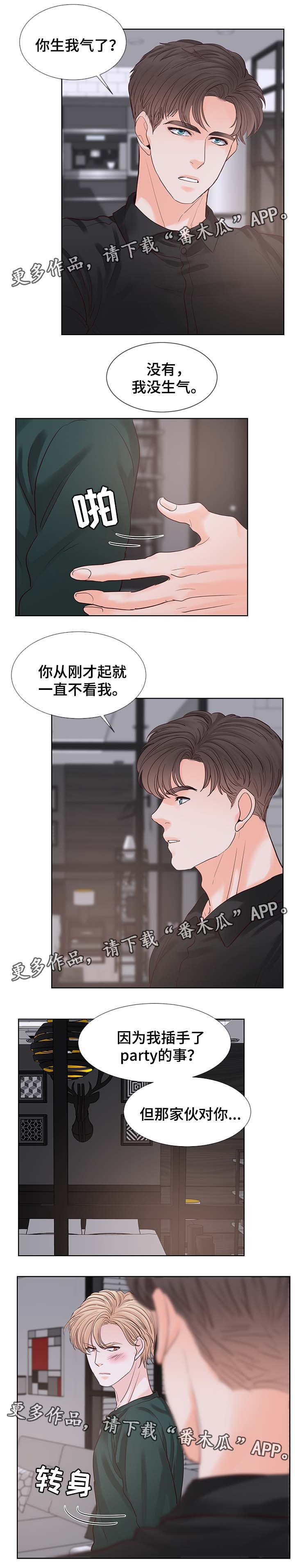 第79章：执念