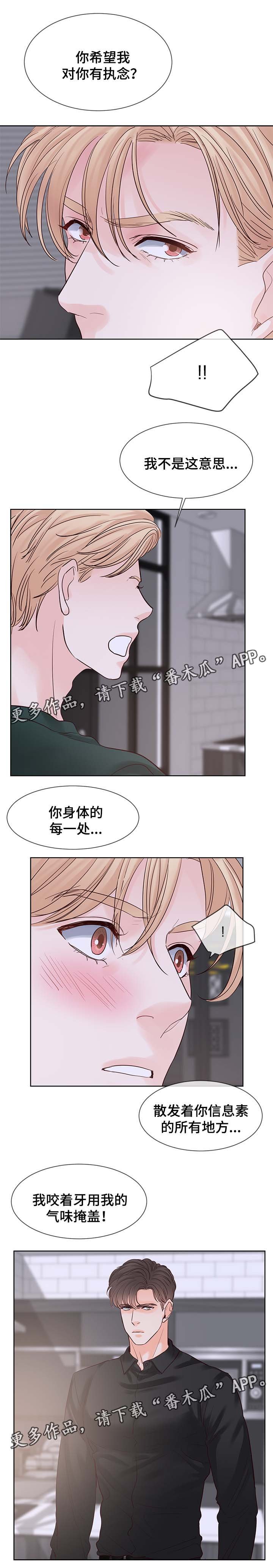 第79章：执念