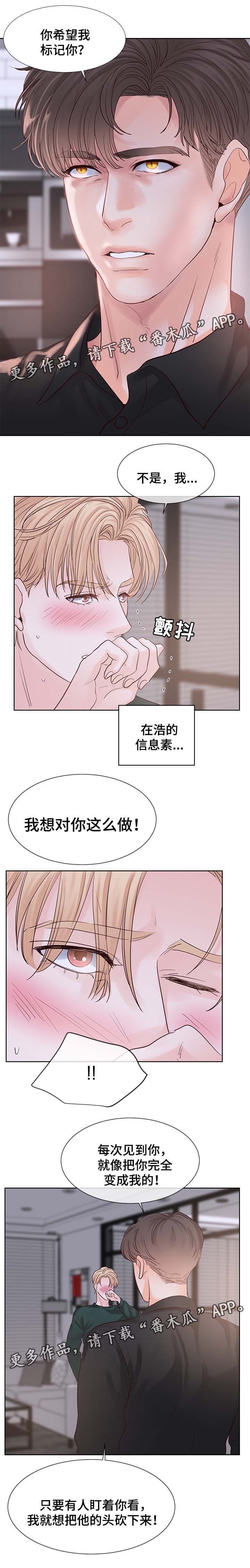 第79章：执念