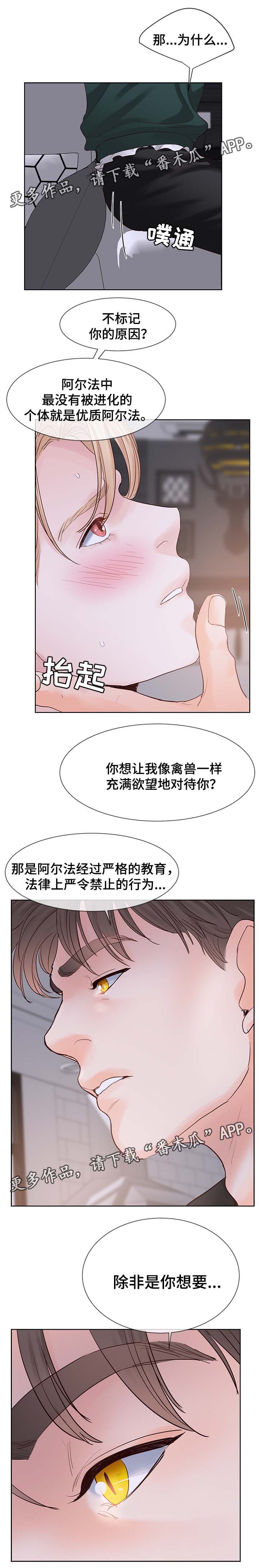 第79章：执念