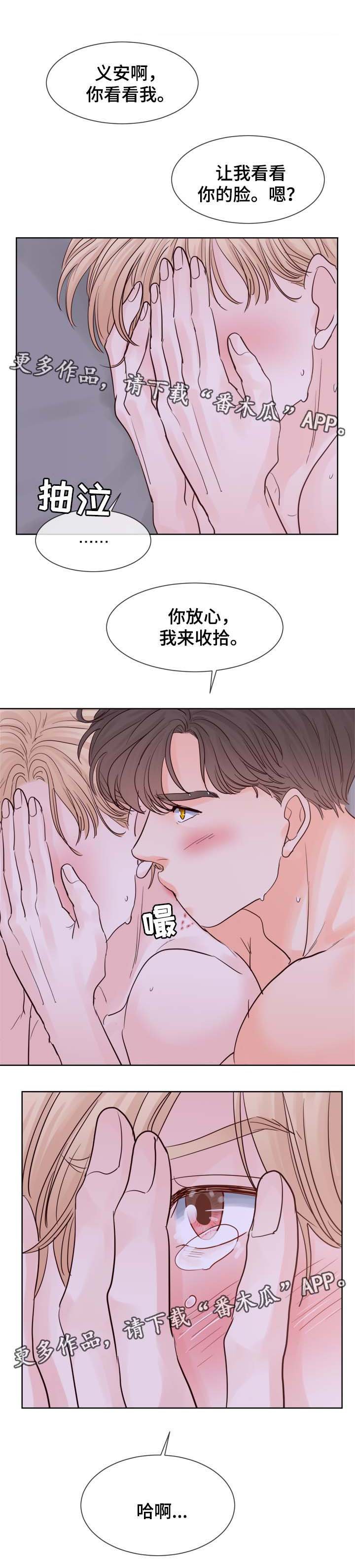 第79章：执念