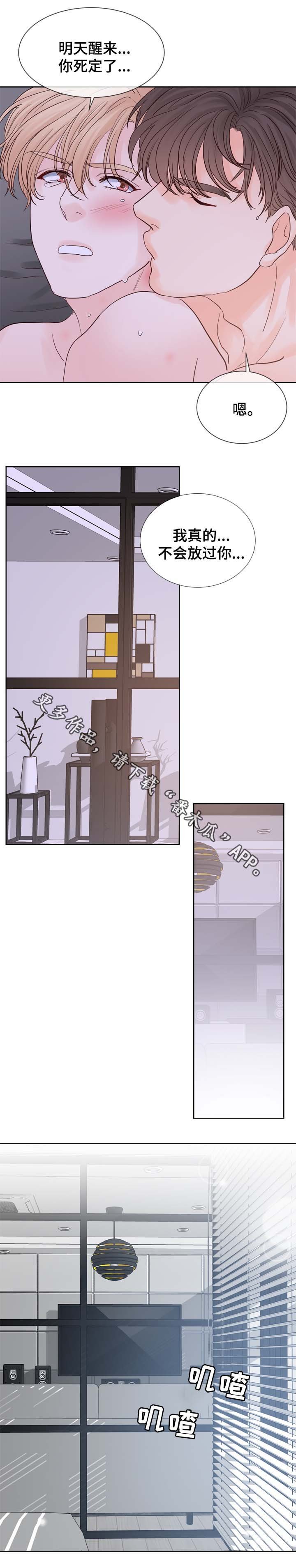第79章：执念
