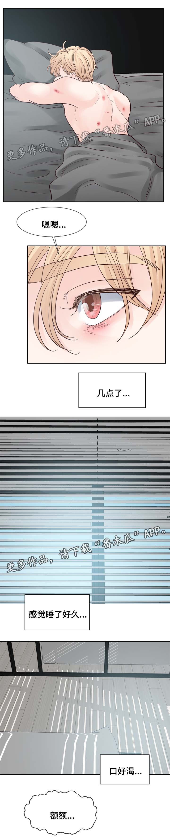第79章：执念