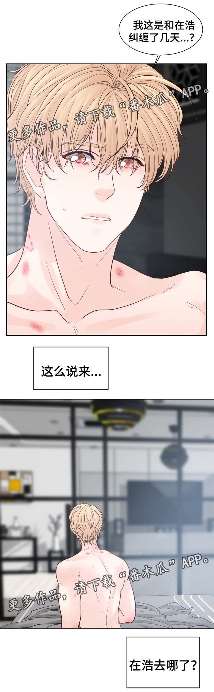 第79章：执念