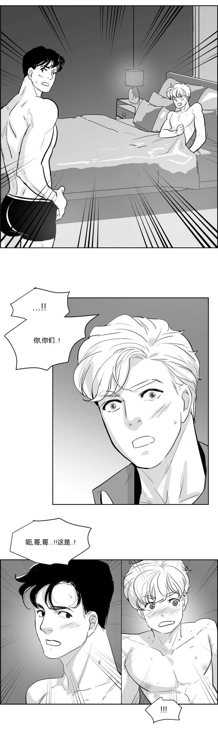 第8章：和我逛逛
