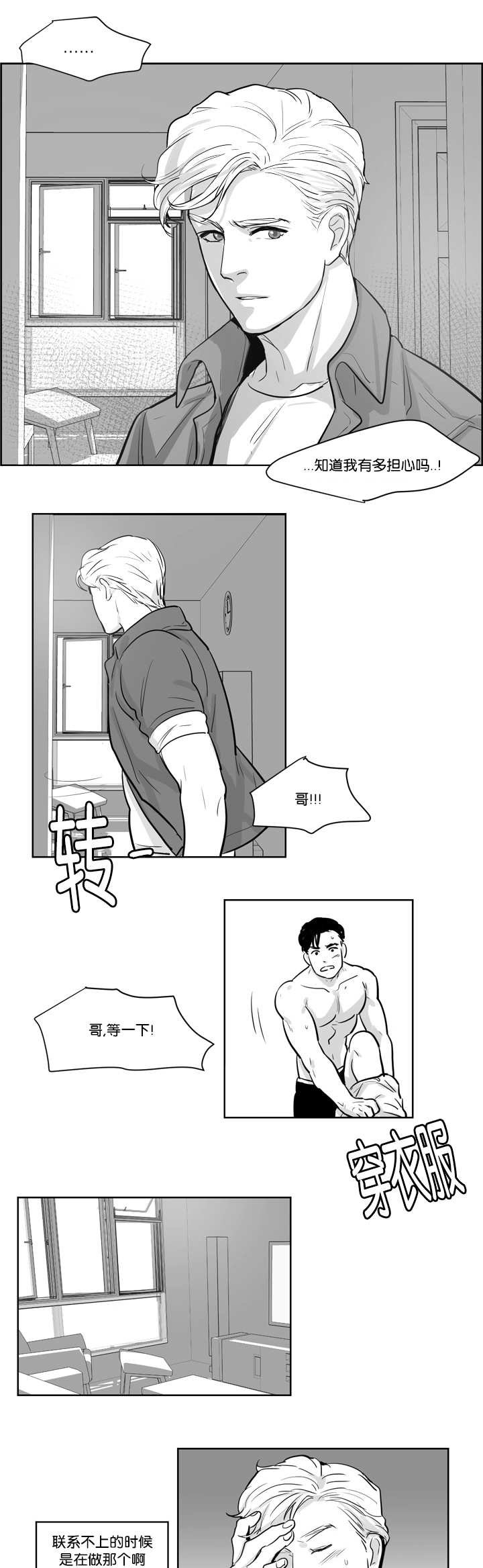 第8章：和我逛逛