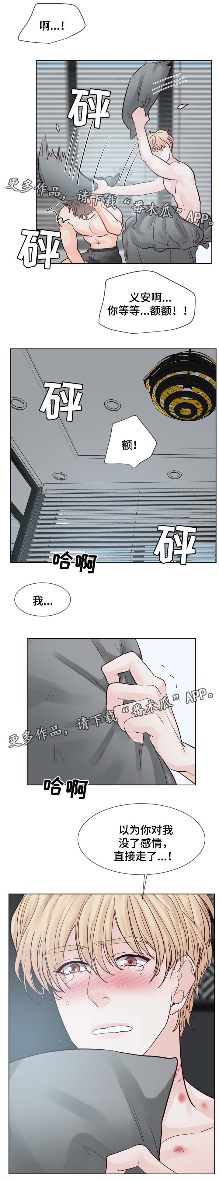 第80章：你是我的