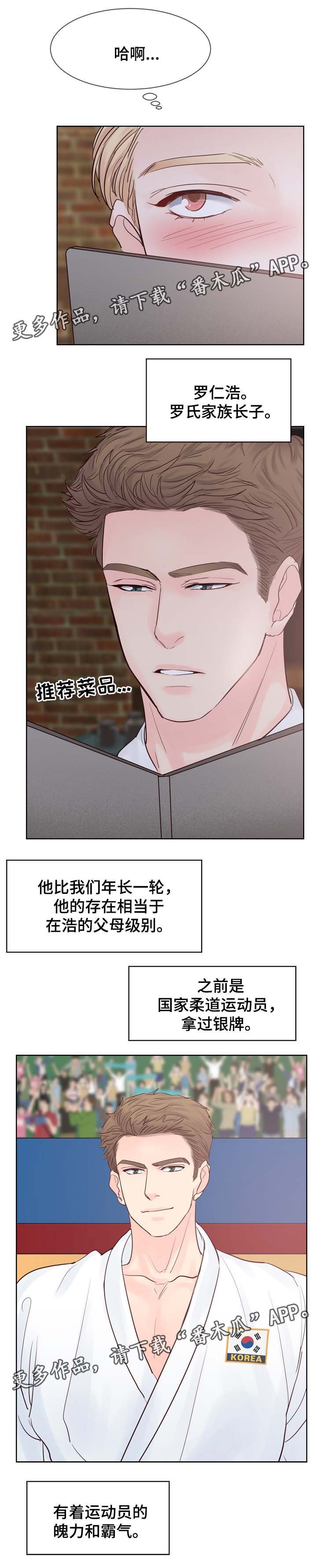 第82章：与哥哥见面