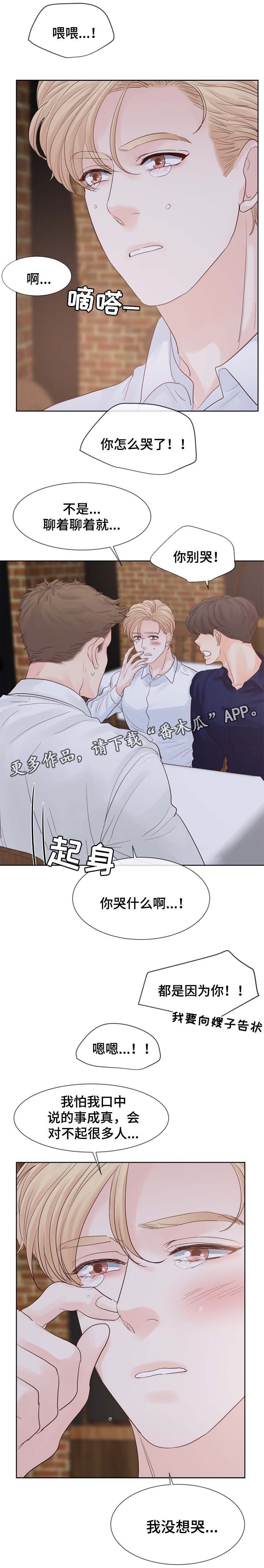 第83章：求婚