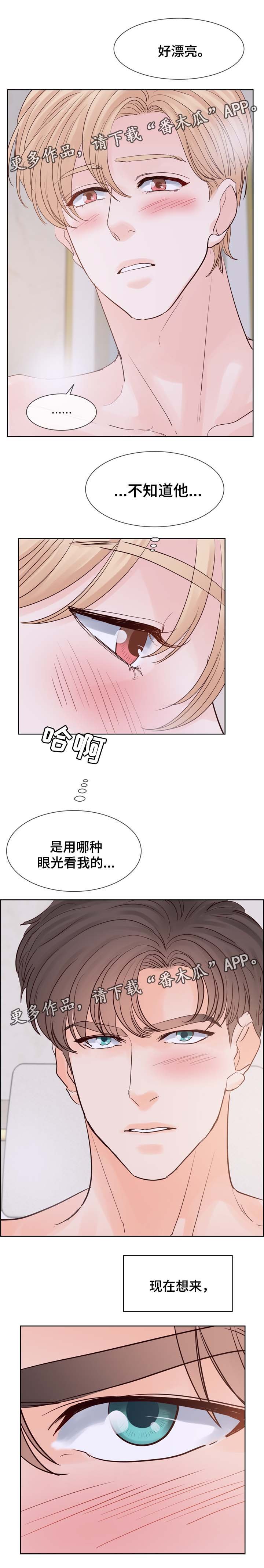 第84章：酒店