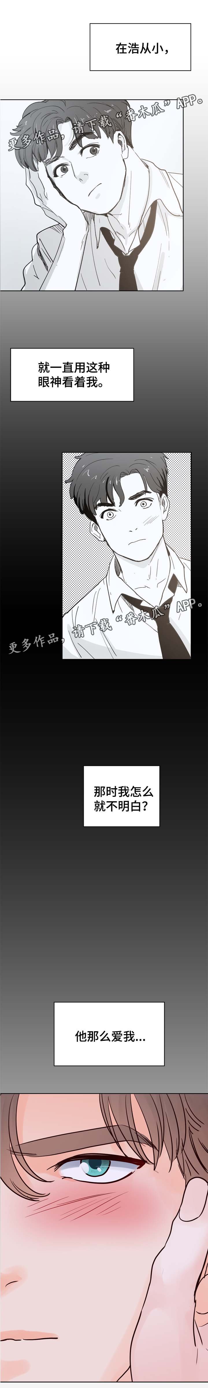 第84章：酒店